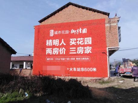 昆明如何让墙体广告展现最大化效果