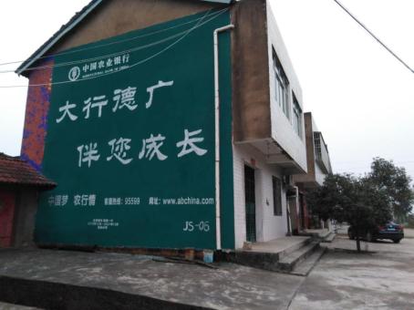 昆明制作墙体广告应该关注的问题