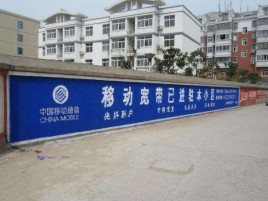 昆明如何打造能够“让人记住”的广告