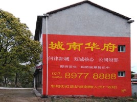 昆明百分之90的人都不了解的农村墙体广告