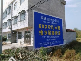 昆明墙体广告质量分析