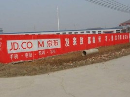 昆明户外墙体广告效果听得见
