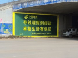 昆明墙体广告的整合营销的新方式