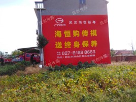 昆明墙体广告影响褪色的因素