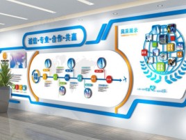 昆明企业文化墙制作都有什么特点呢