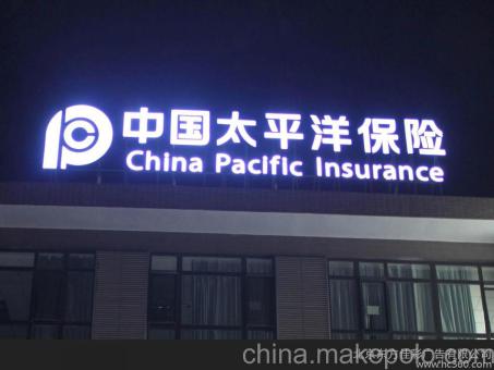 昆明背光发光字原来有这么多优势,难怪有眼光的客户都选它