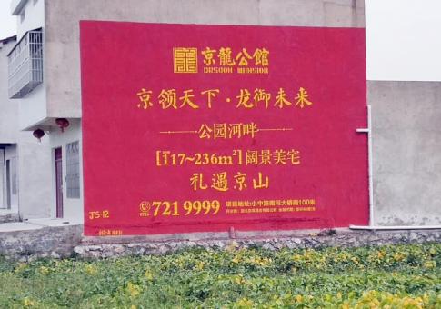 昆明墙体广告发布的关键问题