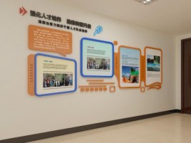 昆明企业文化墙的重要性