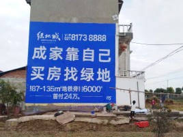 昆明墙体广告位置选择重要性