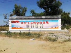 昆明墙体彩绘环保吗？有哪些优点呢？