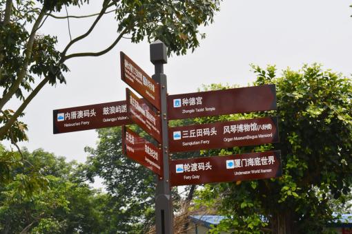 昆明5A景区标识标牌系统规范性