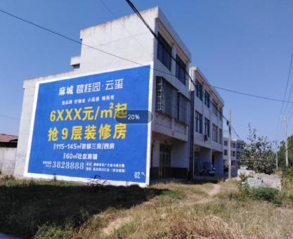 如何策划昆明墙体广告的投放？