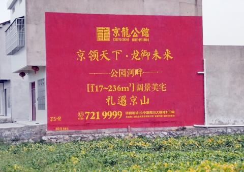 昆明墙体广告为何成为户外媒体新霸主