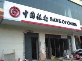 昆明门头店招设计地域性文化