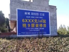 昆明墙体广告的好处