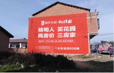 昆明如何让湖北墙体广告展现好的效果？