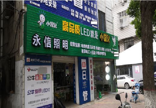 昆明喷绘布门头招牌制作过程