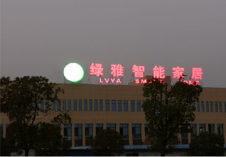 昆明楼顶冲孔发光字是怎么安装的?