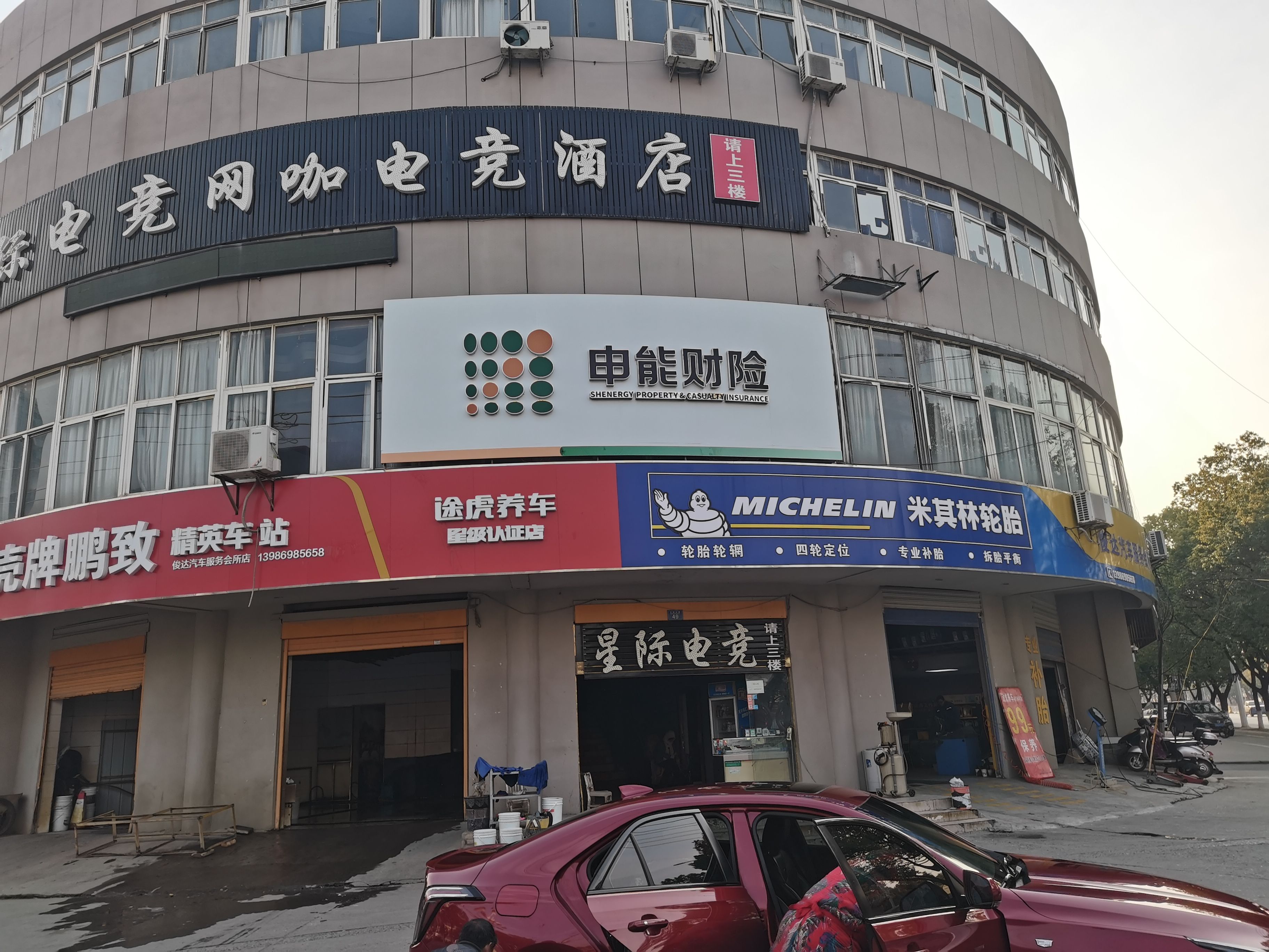昆明申能财险门头