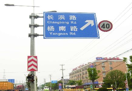 昆明标识牌质量保证措施