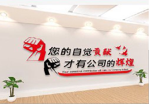 昆明企业文化墙装在哪里合适？