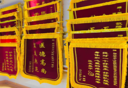 昆明锦旗类型