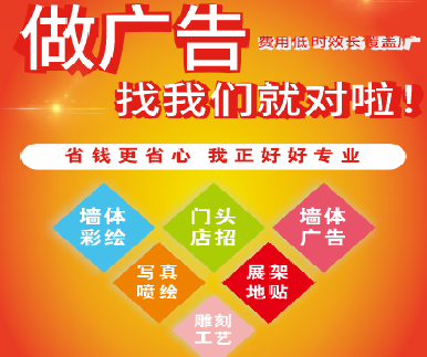 昆明户外广告安装知识。