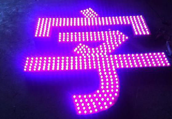 昆明外露发光字制作过程及特点。