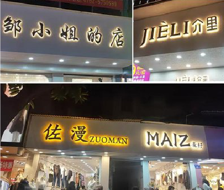 昆明广告牌制作基本流程。