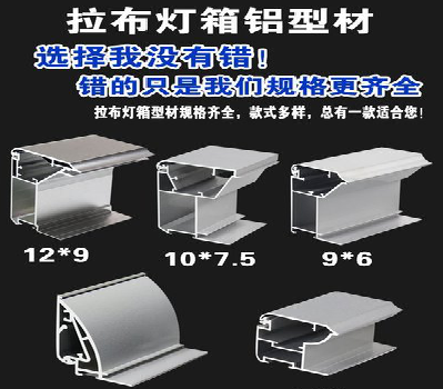 昆明灯箱的制作型号有哪些？