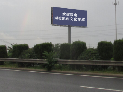 昆明大型户外广告多久换一次？