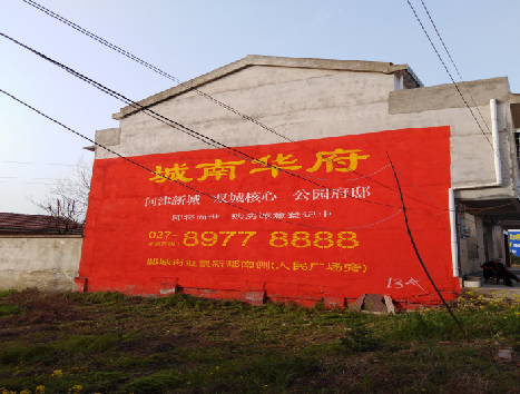 昆明房地产墙体广告内容如何敲定？