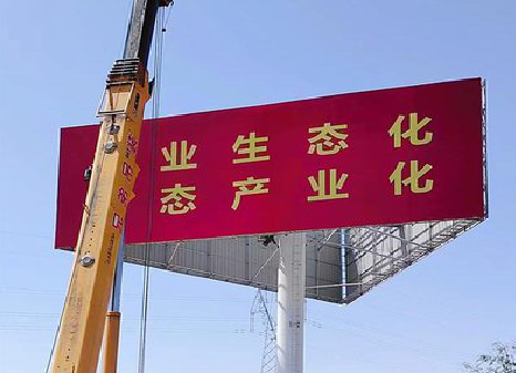 昆明广告牌制作设计的重要因素。