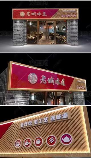 昆明门头广告概念以及它的特点及优势
